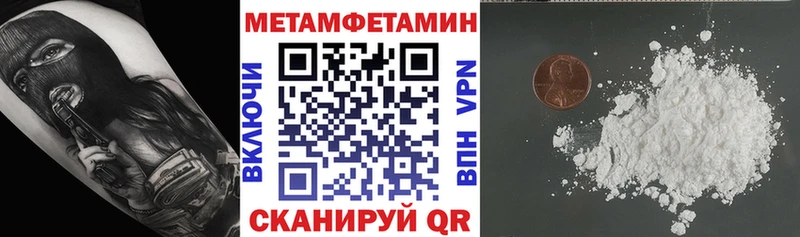 АМФ VHQ  даркнет сайт  дарк нет наркотические препараты  Магас 