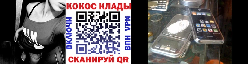 Кокаин Columbia  Магас 