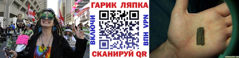 ГАШИШ hashish  Магас 