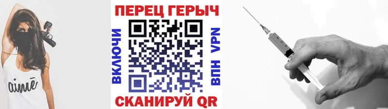 ГЕРОИН Heroin  Магас 