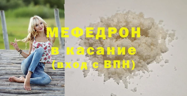 наркотики Армянск