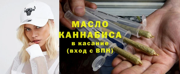 наркотики Армянск