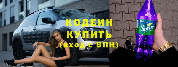 мефедрон VHQ Инта