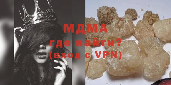 наркотики Армянск