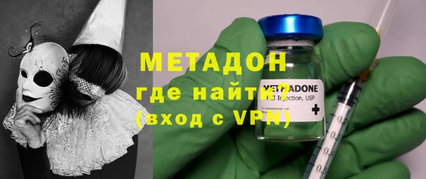 молекула духа Аркадак