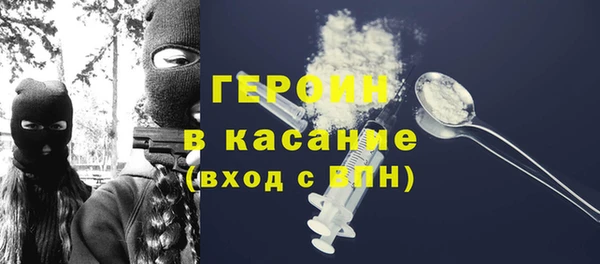 ГАЛЛЮЦИНОГЕННЫЕ ГРИБЫ Арсеньев