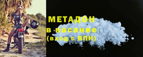 ГАЛЛЮЦИНОГЕННЫЕ ГРИБЫ Арсеньев
