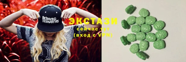 ГАЛЛЮЦИНОГЕННЫЕ ГРИБЫ Арсеньев