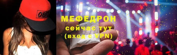 наркотики Армянск