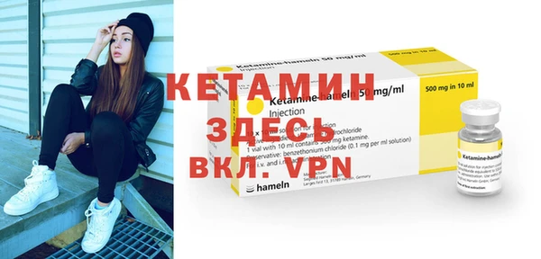 наркотики Армянск