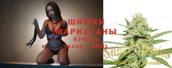 наркотики Армянск