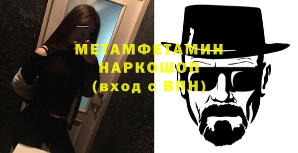 наркотики Армянск