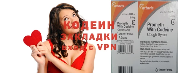 молекула духа Аркадак
