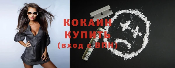 наркотики Армянск