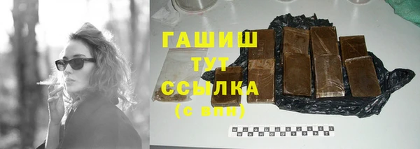 гашиш Алексеевка