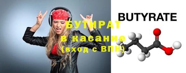 ГАЛЛЮЦИНОГЕННЫЕ ГРИБЫ Арсеньев