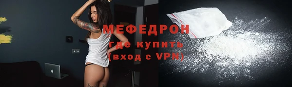 ГАЛЛЮЦИНОГЕННЫЕ ГРИБЫ Арсеньев