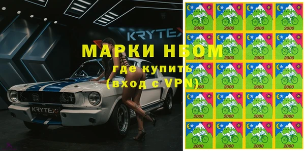 молекула духа Аркадак