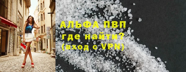 молекула духа Аркадак