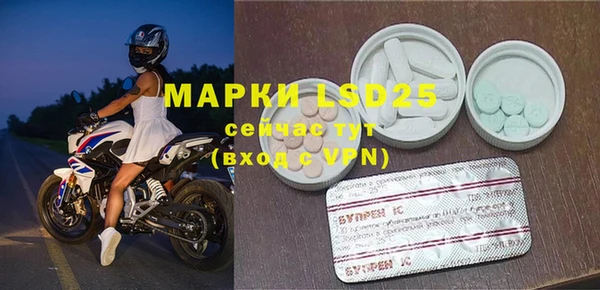молекула духа Аркадак
