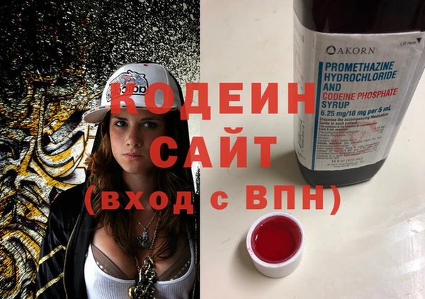 молекула духа Аркадак