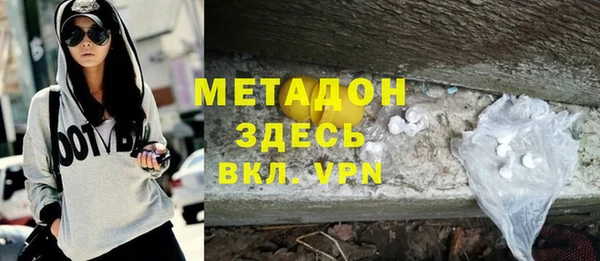 наркотики Армянск