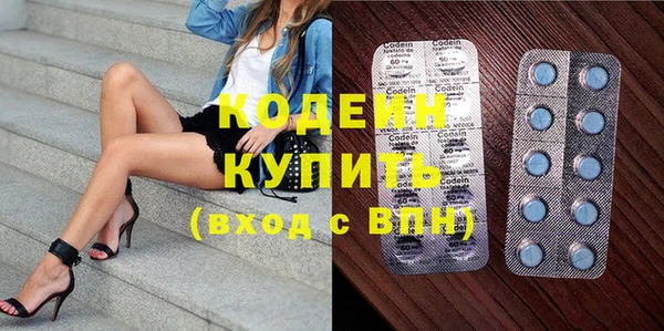 наркотики Армянск