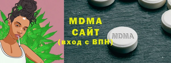 молекула духа Аркадак