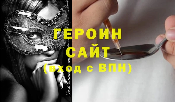 ГАЛЛЮЦИНОГЕННЫЕ ГРИБЫ Арсеньев