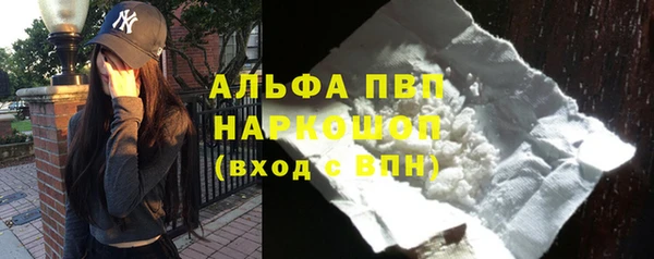 наркотики Армянск