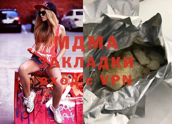молекула духа Аркадак