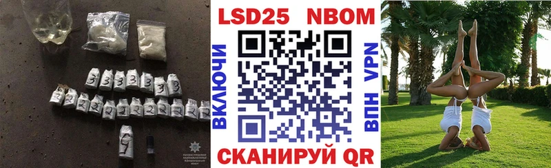 LSD-25 экстази кислота Магас