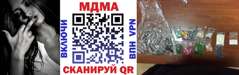 MDMA VHQ  кракен   Магас  хочу наркоту 