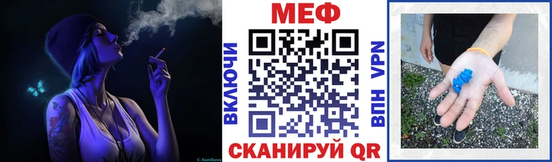 МЯУ-МЯУ 4 MMC  Магас 