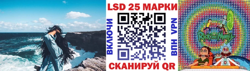Марки NBOMe 1,5мг  Магас 