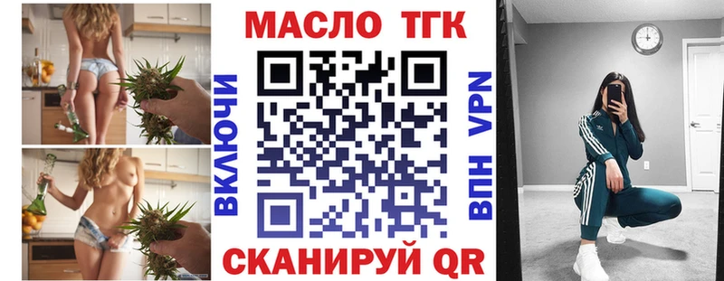 мориарти Telegram  Магас  ТГК гашишное масло 