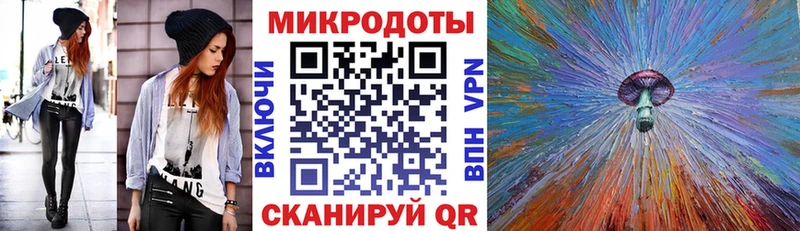закладки  Магас  Галлюциногенные грибы мицелий 